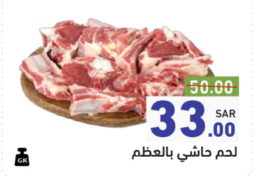 Camel meat available at Aswaq Ramez in KSA, Saudi Arabia, Saudi - Al Hasa