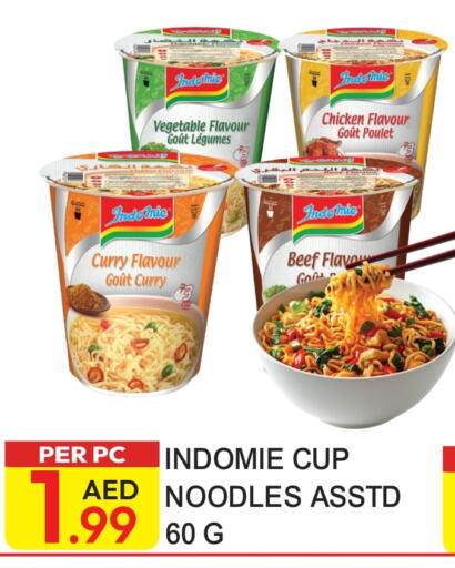 INDOMIE Instant Cup Noodles available at Dream Land in UAE - Dubai