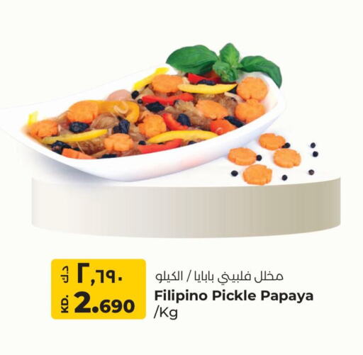 Pickle available at Lulu Hypermarket  in Kuwait - Ahmadi Governorate