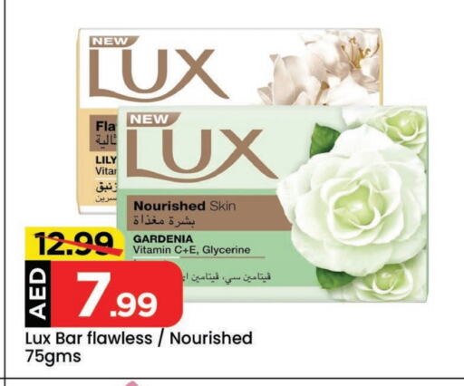 LUX available at Mark & Save in UAE - Sharjah / Ajman