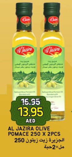 AL JAZIRA available at Select Market in UAE - Abu Dhabi