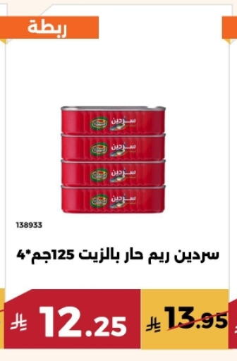 available at حدائق الفرات in مملكة العربية السعودية, السعودية, سعودية - مكة المكرمة