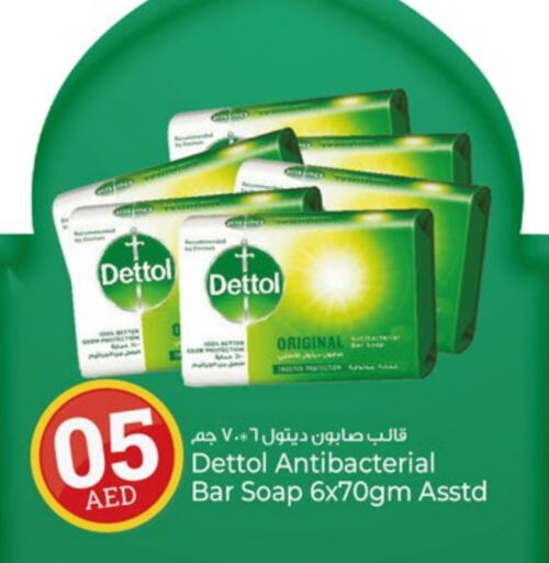 DETTOL available at Kenz Hypermarket in UAE - Sharjah / Ajman