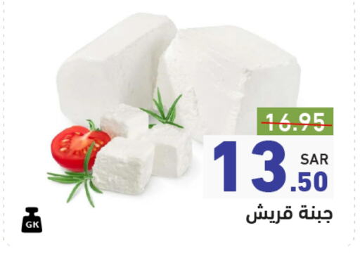 available at أسواق رامز in مملكة العربية السعودية, السعودية, سعودية - حفر الباطن