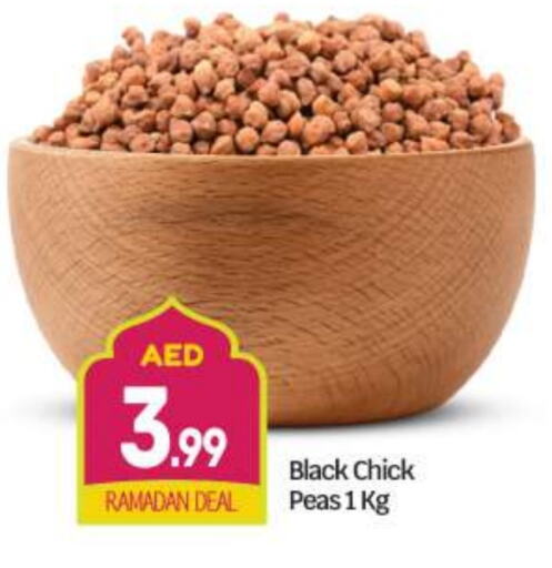 Peas available at BIGmart in UAE - Abu Dhabi