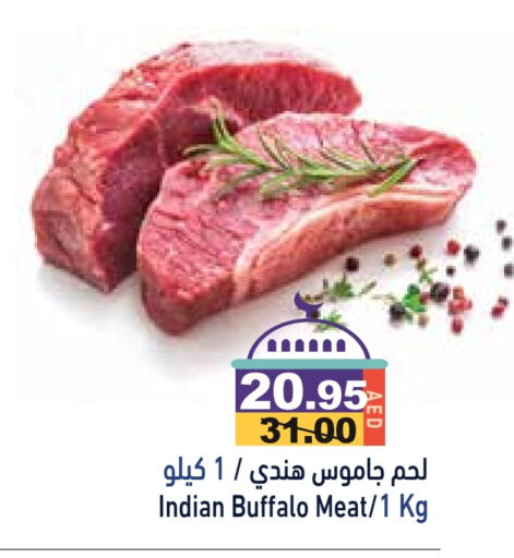 Buffalo available at Aswaq Ramez in UAE - Sharjah / Ajman