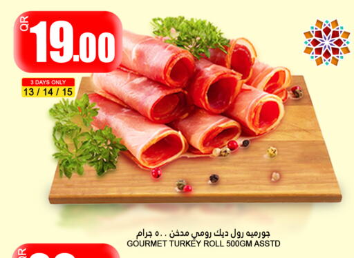 available at Food Palace Hypermarket in Qatar - Al Khor