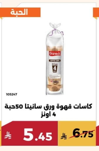 available at حدائق الفرات in مملكة العربية السعودية, السعودية, سعودية - مكة المكرمة