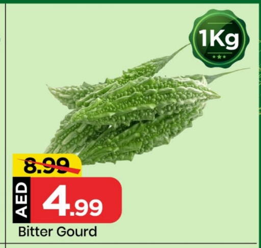 Gourd available at Mark & Save in UAE - Sharjah / Ajman