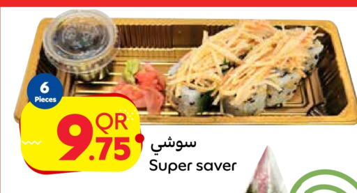 available at Carrefour in Qatar - Al Daayen