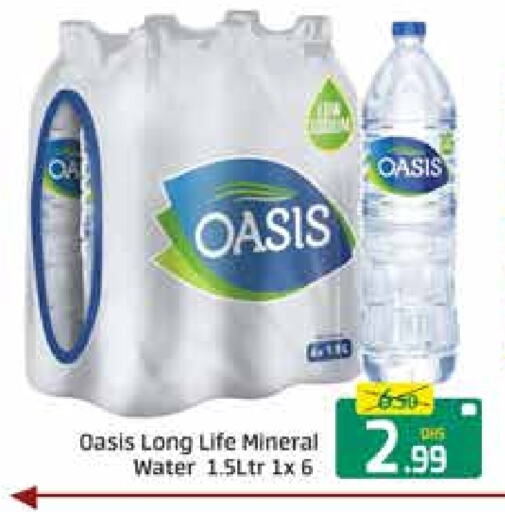 OASIS available at Mango Hypermarket LLC in UAE - Dubai