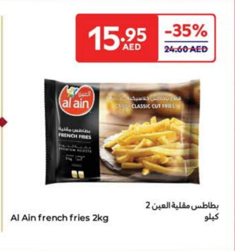 العين available at كارفور in الإمارات العربية المتحدة , الامارات - رَأْس ٱلْخَيْمَة