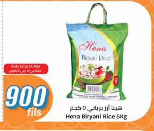 Basmati / Biryani Rice available at City Hypermarket in Kuwait - Ahmadi Governorate