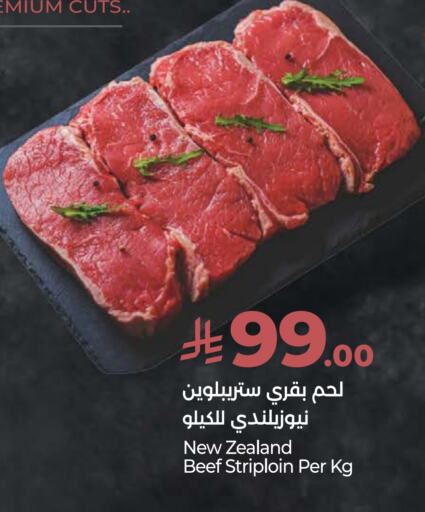 Beef available at LULU Hypermarket in KSA, Saudi Arabia, Saudi - Abha