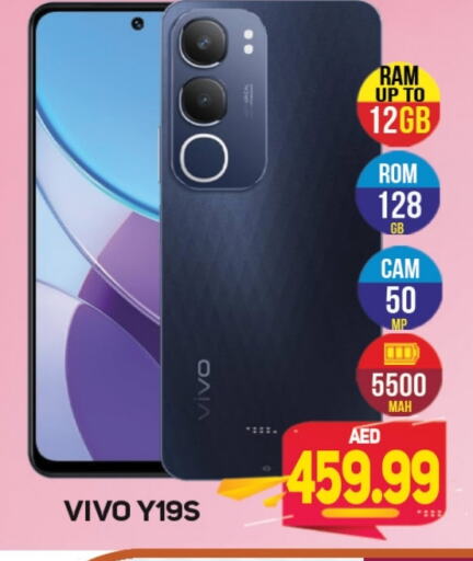 VIVO available at Souk Al Mubarak Hypermarket in UAE - Sharjah / Ajman