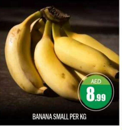 Banana available at BIGmart in UAE - Abu Dhabi