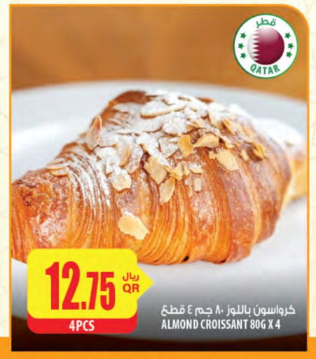 available at شركة الميرة للمواد الاستهلاكية in قطر - الشحانية