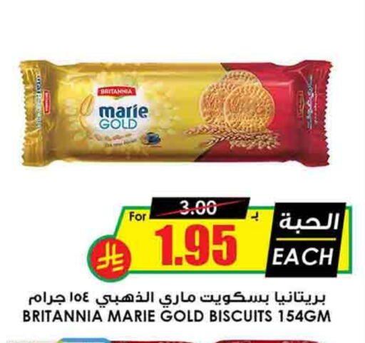 BRITANNIA available at Prime Supermarket in KSA, Saudi Arabia, Saudi - Jazan