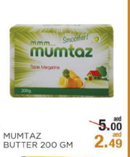 mumtaz available at OK Hypermarket LLC SPC in UAE - Abu Dhabi