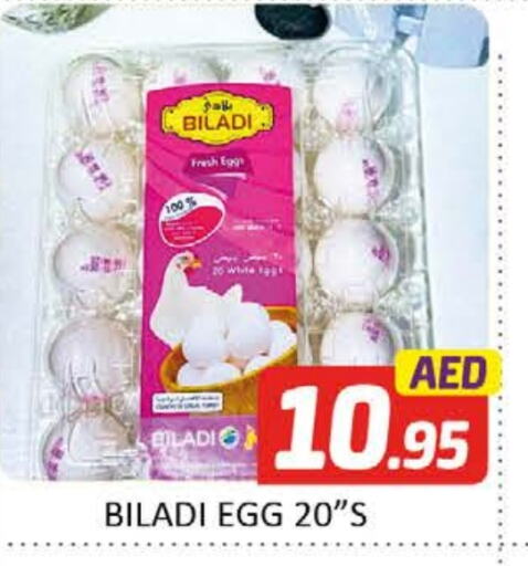 available at Al Madina  in UAE - Dubai