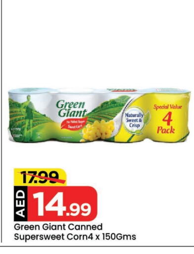 GREEN GIANT available at Mark & Save in UAE - Abu Dhabi