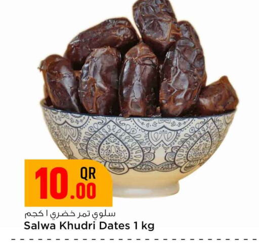 available at Safari Hypermarket in Qatar - Doha