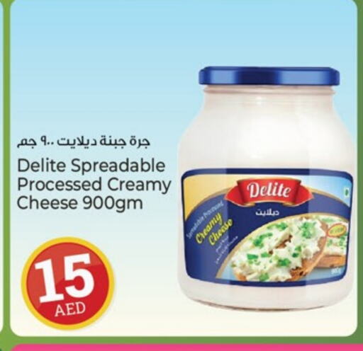 available at Kenz Hypermarket in UAE - Sharjah / Ajman