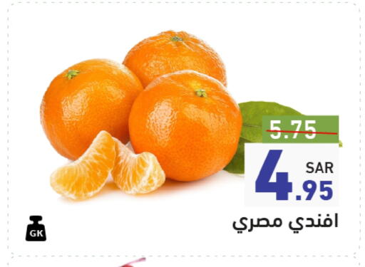 Orange available at Aswaq Ramez in KSA, Saudi Arabia, Saudi - Hafar Al Batin