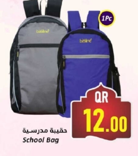 School Bag available at Dana Hypermarket in Qatar - Al Khor