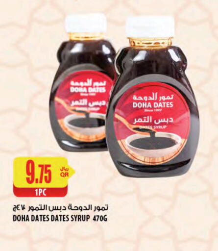 available at Al Meera in Qatar - Al Khor