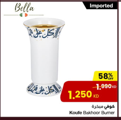 available at The Sultan Center in Kuwait - Kuwait City