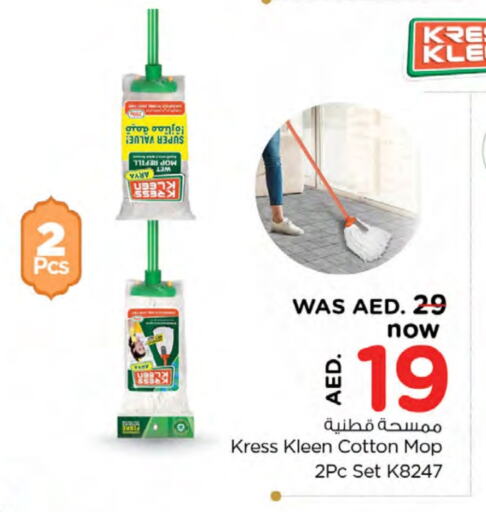 Cleaning Aid available at Nesto Hypermarket in UAE - Ras al Khaimah