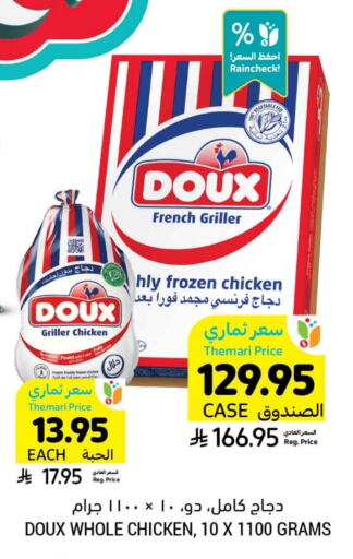 DOUX Frozen Whole Chicken available at Tamimi Market in KSA, Saudi Arabia, Saudi - Riyadh