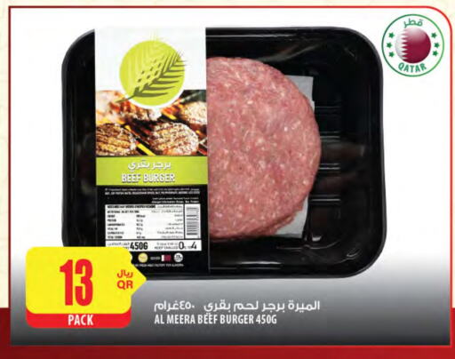 Beef available at Al Meera in Qatar - Al Daayen