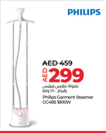 PHILIPS Ironbox available at Lulu Hypermarket in UAE - Fujairah