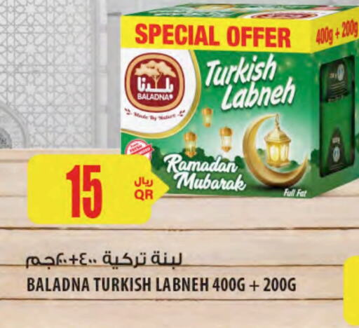 BALADNA Labneh available at Al Meera in Qatar - Al-Shahaniya