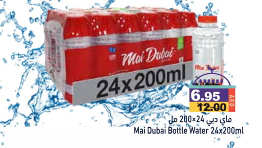 MAI DUBAI available at Aswaq Ramez in UAE - Dubai