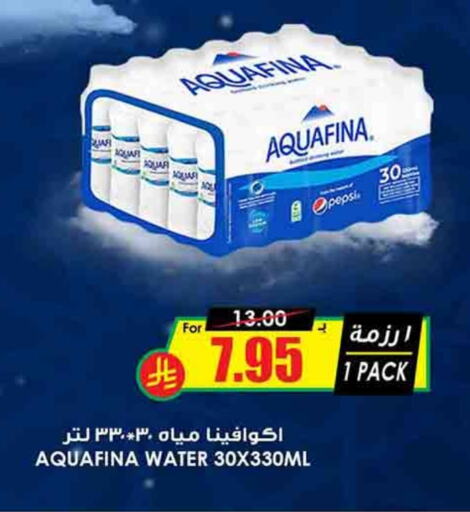 AQUAFINA available at Prime Supermarket in KSA, Saudi Arabia, Saudi - Wadi ad Dawasir