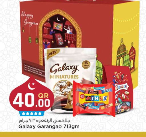 available at مرزا هايبرماركت in قطر - الوكرة