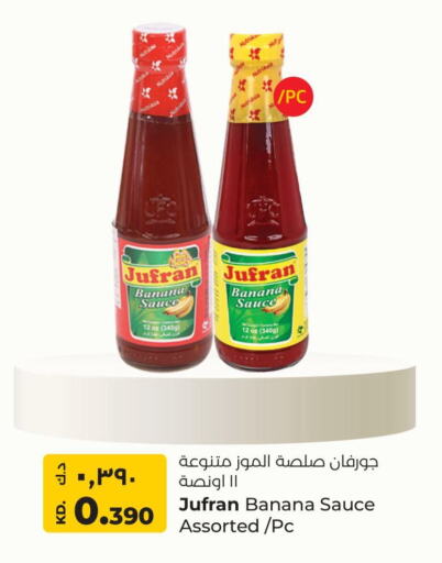 صوصات أخرى available at لولو هايبر ماركت in الكويت - مدينة الكويت