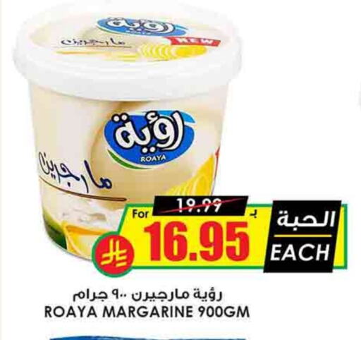 available at Prime Supermarket in KSA, Saudi Arabia, Saudi - Al Hasa