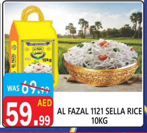 Sella / Mazza Rice available at United Hypermarket in UAE - Dubai