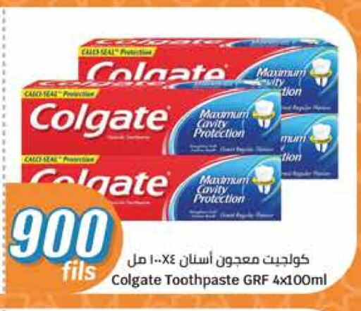 COLGATE Toothpaste available at City Hypermarket in Kuwait - Kuwait City