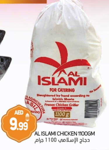 available at Souk Al Mubarak Hypermarket in UAE - Sharjah / Ajman