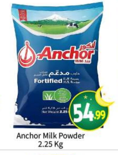 ANCHOR Milk Powder available at BIGmart in UAE - Abu Dhabi