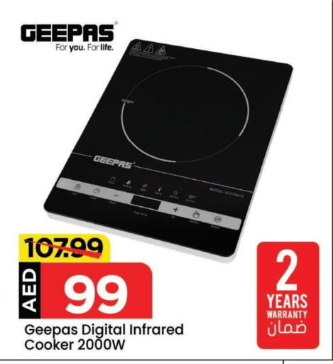 GEEPAS Infrared Cooker available at Mark & Save in UAE - Abu Dhabi