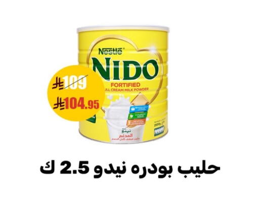 NIDO Milk Powder available at Sanam Supermarket in KSA, Saudi Arabia, Saudi - Mecca