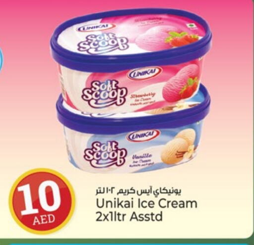 available at Kenz Hypermarket in UAE - Sharjah / Ajman