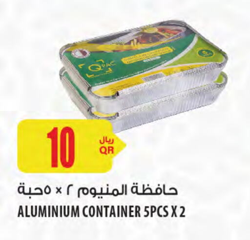 available at Al Meera in Qatar - Umm Salal