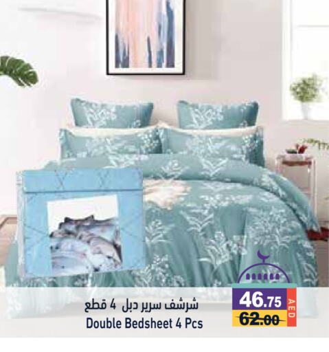 available at أسواق رامز in الإمارات العربية المتحدة , الامارات - الشارقة / عجمان